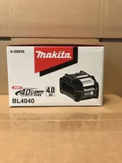 マキタバッテリーBL4040 新品未使用