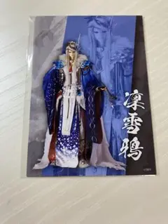 Thunderbolt fantasyサンファン くじ 東離劍遊紀 ブロマイド