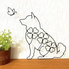 ワイヤークラフト アート 豆柴 柴犬 蝶 犬 壁掛け インテリア No1255
