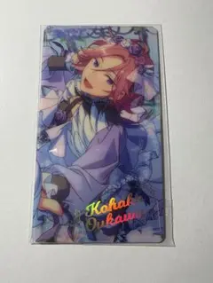 あんスタ 招募フォトカード クリアカード 桜河こはく