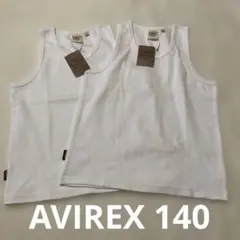 AVIREX　タグ付き未使用　リブタンクトップ 140 ホワイト　2枚セット