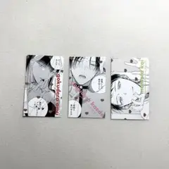 鬼上司・獄寺さんは暴かれたい　カフェ特典