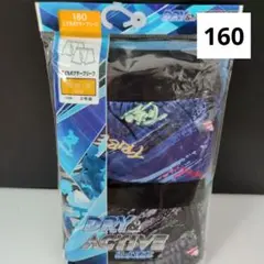 男の子 ボクサーブリーフ 160cm 2枚組 ②
