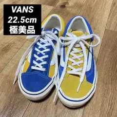 希少モデル VANS 青/黄色 アシンメトリースニーカー 22.5cm