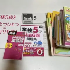 2025年最新】eccジュニア 英検の人気アイテム - メルカリ