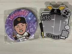 ジャイアンツ 岡本和真 缶バッジ アクリルネームバッジ