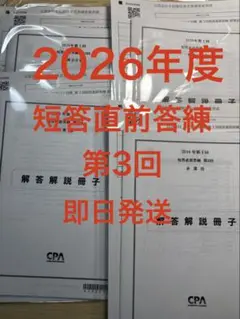 Item thumbnail for item 307aff43-8bb2-405c-8f59-efe3b20fb54f