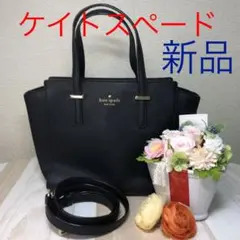 ケイトスペード ハンドバッグ ショルダーバッグ縦21cm横幅32cm