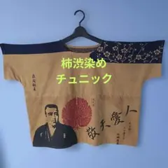 Item thumbnail for item cc4f8cf4-d63f-4952-9e7e-aaf8ab001fa9