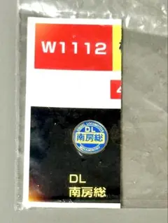 Item thumbnail for item 4c7b5d9d-0148-4b68-926b-670d6974a208
