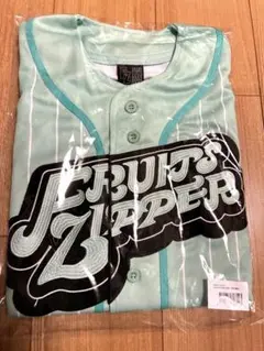 FRUITS ZIPPER 櫻井優衣さんの推しアピユニフォーム　新品未使用