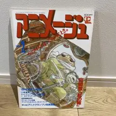 Item thumbnail for item 8b25918e-636c-4fec-947c-de15a94a6038