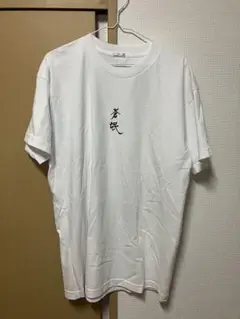 SOWBOW 蒼氓 Tシャツ 両面プリント 白 L相当