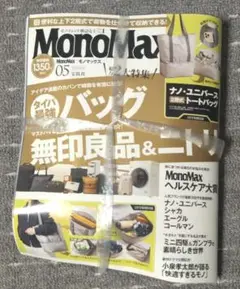 Item thumbnail for item 4eec6a93-59bc-40a7-973c-b0417146d0c4