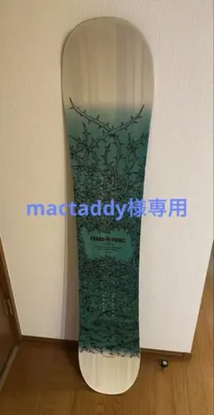 PRANAPUNKS プラナパンクス EASY RAIDERS SPECIAL 楽天市場】プラーナパンクス イージーライダー PRANA PUNKS EASY