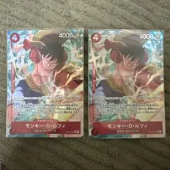 ワンピースカード　モンキー・D・ルフィ SR パラレル OP12-015