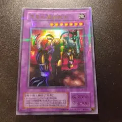 異星の最終戦士