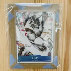 ビスタ C パラレル ST22-009