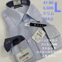 ワイシャツ、シャツ、ノンアイロン、ストレッチ、コットン100、ライトブルー、人気