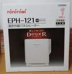 トヨトミ遠赤外線電気パネルヒーターEPH-121 トヨトミ EPH-121 価格比較 - 価格.com