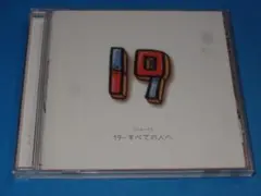 19（ジューク）ベストアルバム！「19～すべての人へ」