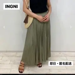 【INGNI】サテンプリーツスカート