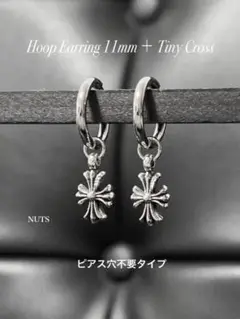【フープイヤリング 11mm＋タイニークロス】BTS フェイクピアス a24