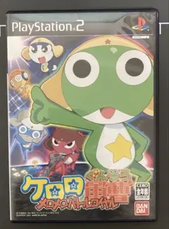 ケロロ軍曹　メロメロバトルロイヤル　PS2ソフト【中古】