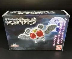2025年最新】dxサウンド＆led キバット族 キバーラの人気