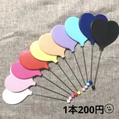 ☆カスタムハートミラー☆