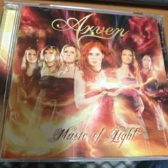 Arven Music of Light
