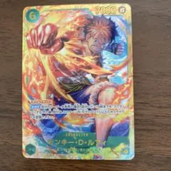 受け継がれる意志　ルフィ　SECおまけ