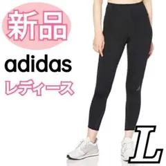 アディダス ランニング 7/8 タイツ GZT77 レディース L