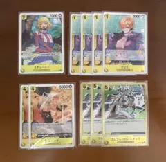 ワンピースカード ステューシー SR エッグヘッド 汎用 デッキパーツ