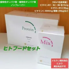 【新品】メグビー プロ ミニパック 8箱 2025年最新】メグビーの人気アイテム - メルカリ