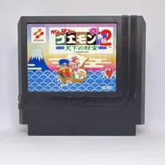 がんばれゴエモン外伝2 天下の財宝 ファミコン