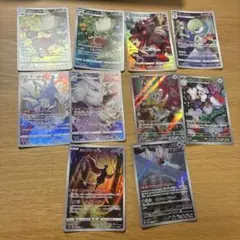 ポケモンカード CHR AR まとめ売り 引退品 ゲリラ 300円企画