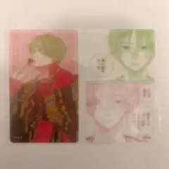 顔だけじゃ好きになりません　メモリアルクリアシート　う　宇郷奏人　土井垣凌