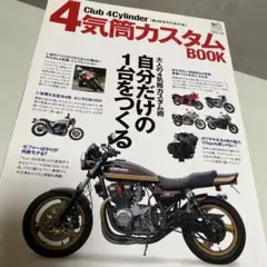 Item thumbnail for item 5ff85285-4bd1-4af7-914a-e2a1b4057449