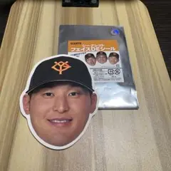 ジャイアンツ　シークレット　フェイスDEシール　吉川尚輝
