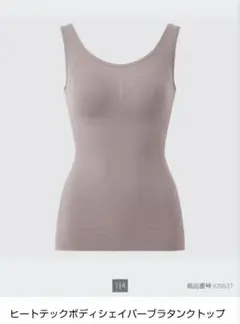 Item thumbnail for item ac1df8b6-7633-438b-af43-01831a8fcdfd