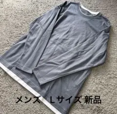 メンズ 襟がよれにくい毛玉になりにくい重ね着風長袖TシャツブルーL新品