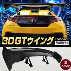 S660 カーボンファイバー タイプ　リアウイング　スポイラー(汎用)新品未使用 S660 カーボンリアウィング/リアスポイラー : エアロワークス