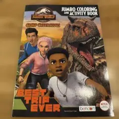 ジュラシック・ワールド ジャンボぬりえ・アクティビティブック