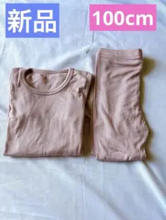 Little page 長袖 ピンク レーヨン ビスコース パジャマ