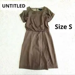 定価2.8万円【UNTITLED】アンタイトル 肩シースルー ワンピース