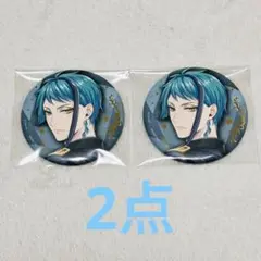 ツイステ ブレイジングジュエル 缶バッジ ジェイド 2点 ②