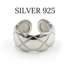 キルティング リング シルバー s925 シルバー925 SILVER