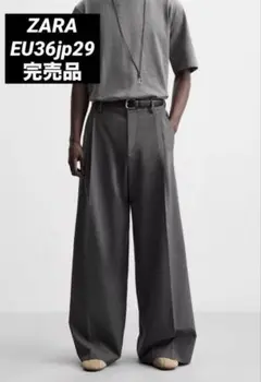 ZARA ザラ ワイドレッグフレアパンツ EU36 jp29完売品