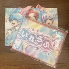 いれらぶ ファンミ特典